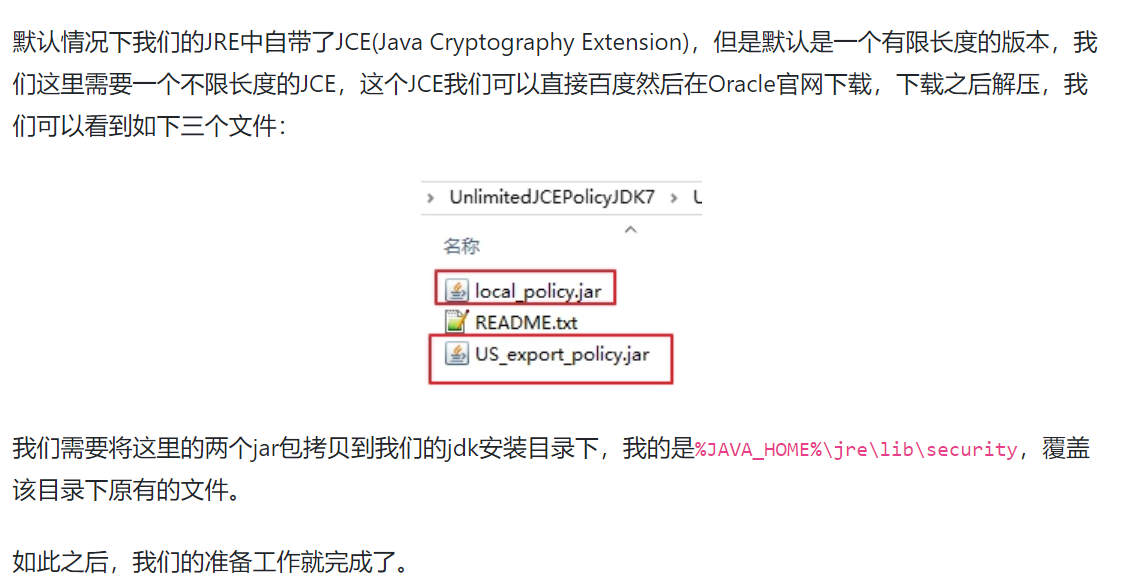 CloudConfig 实现云动态配置中心 - 图4
