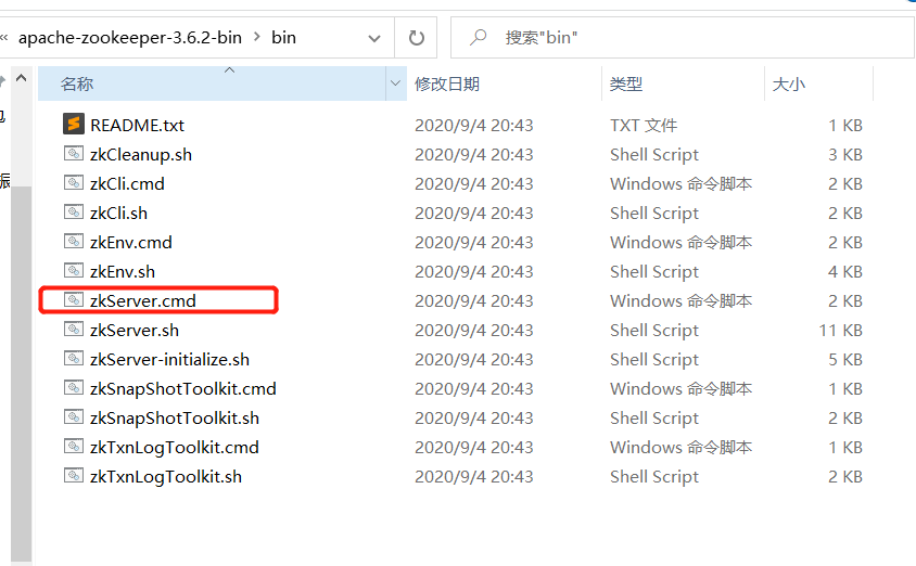 w10 安装 zookeeper - 图1
