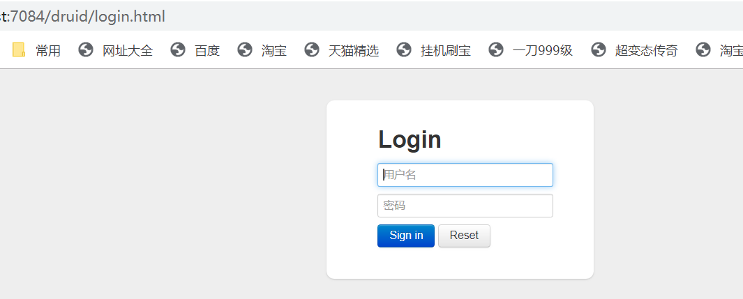 多数据源配置 （自动） - 图7
