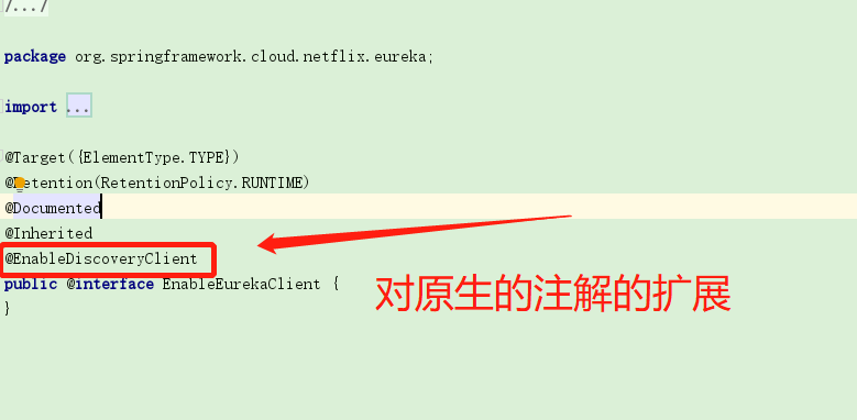 @EnableDiscoveryClient与@EnableEurekaClient - 图1