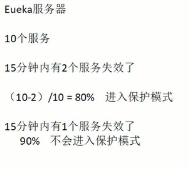 eureka - 图2