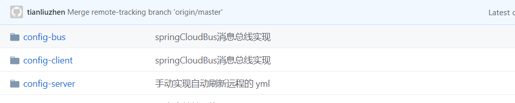 CloudConfig 实现云动态配置中心 - 图1