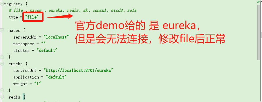 Seata 实现 springCloud 分布式（不同服务）分布式事物 - 图3