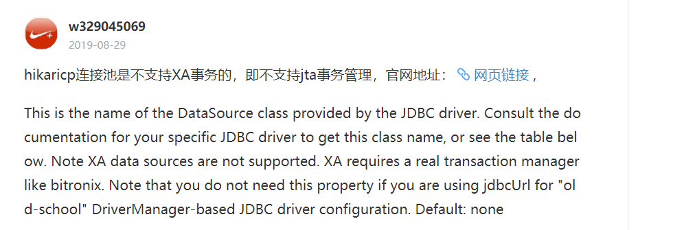 SpringBoot （不同数据源）的分布式事务 - 图2