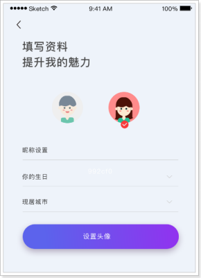 面试宝典21 - 图77