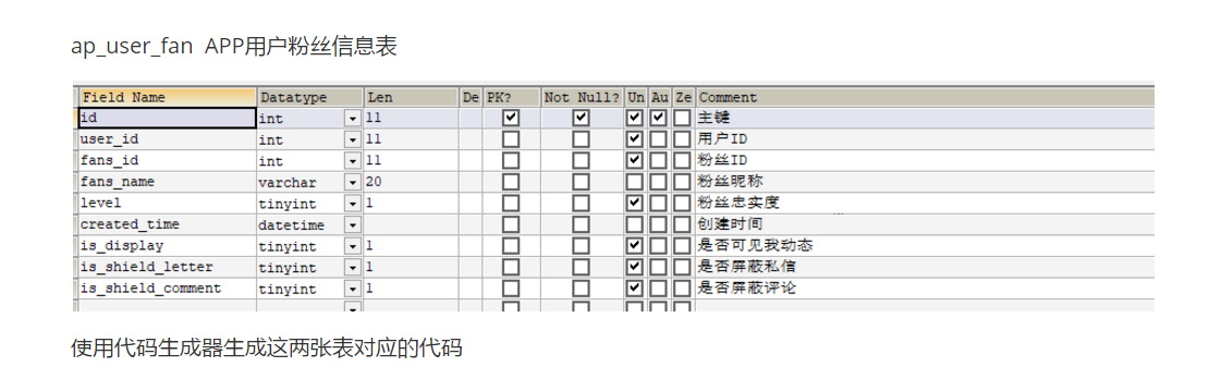 面试宝典21 - 图116