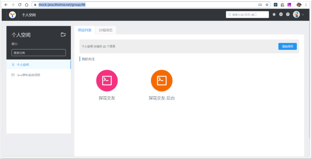 面试宝典21 - 图73