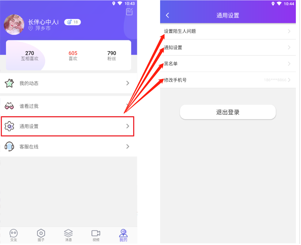 面试宝典21 - 图83