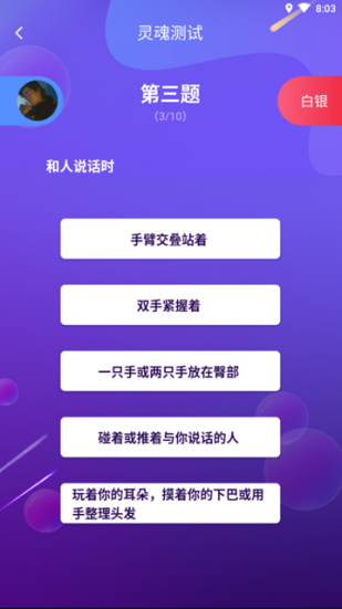 面试宝典21 - 图96