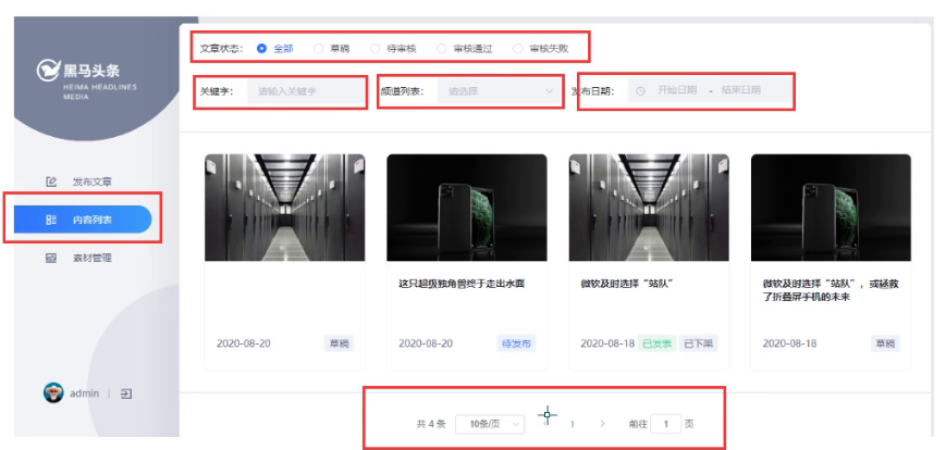 面试宝典21 - 图119