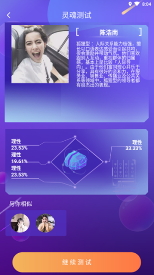 面试宝典21 - 图97