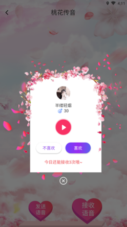 面试宝典21 - 图101