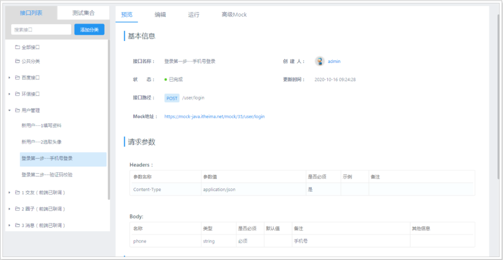 面试宝典21 - 图74