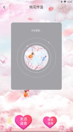 面试宝典21 - 图99