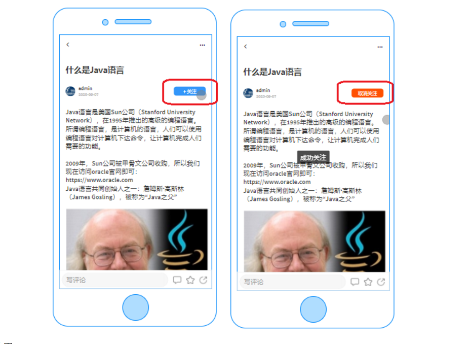 面试宝典21 - 图112