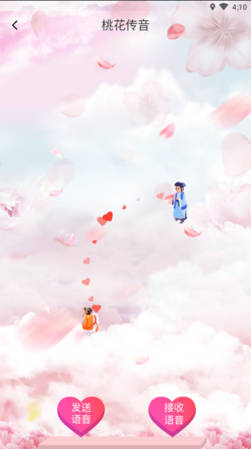 面试宝典21 - 图98