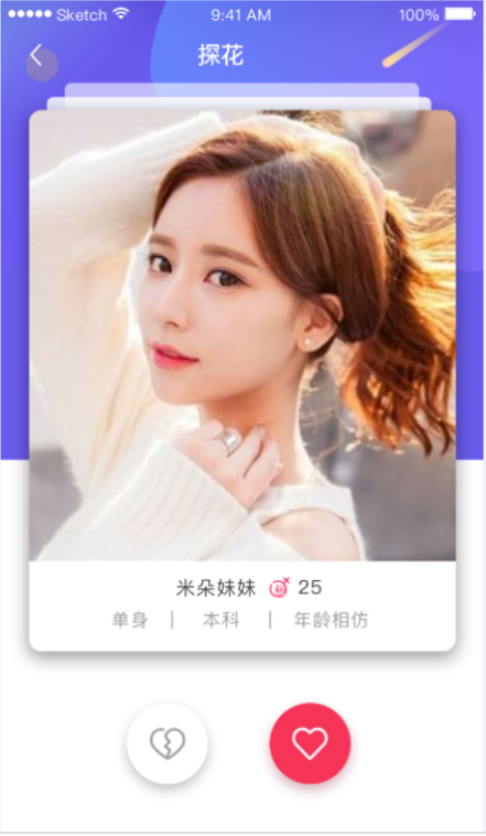 面试宝典21 - 图94