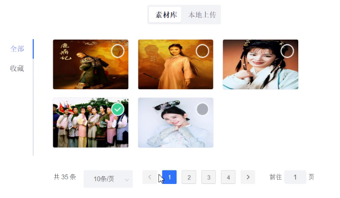 面试宝典21 - 图124