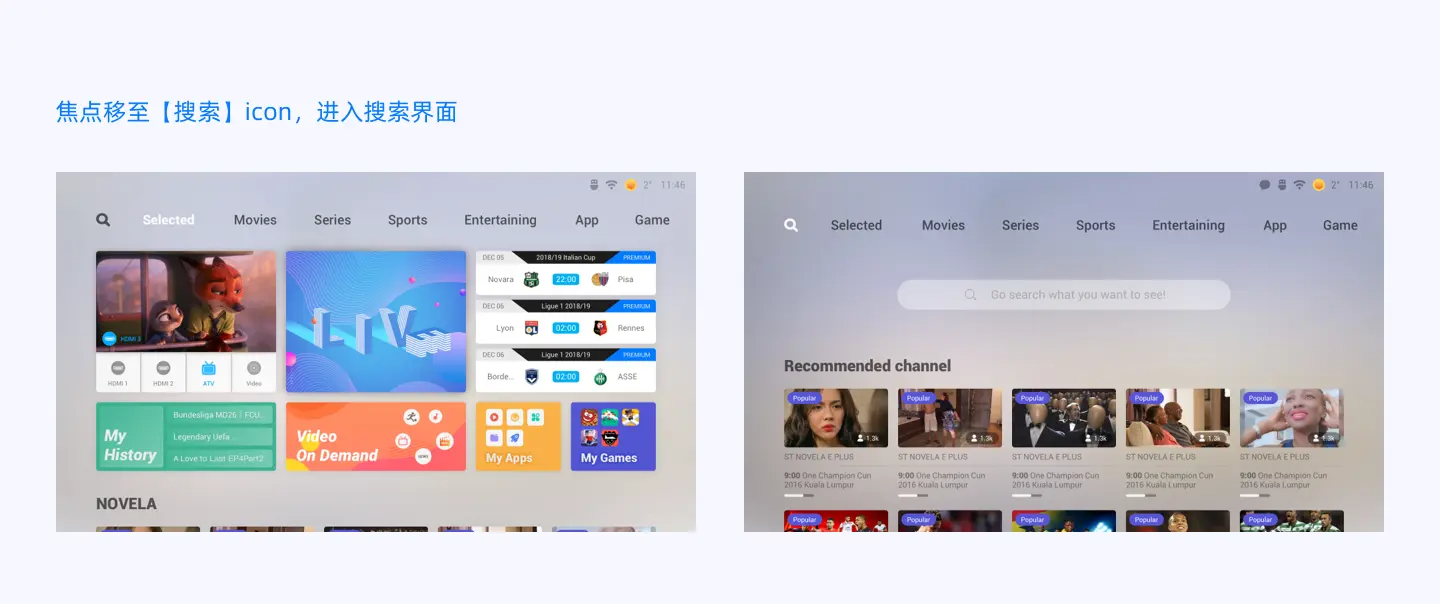 复盘 | 智能终端电视系统 - 图18