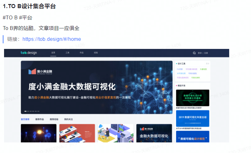 乱七八糟一顿收 - 图1
