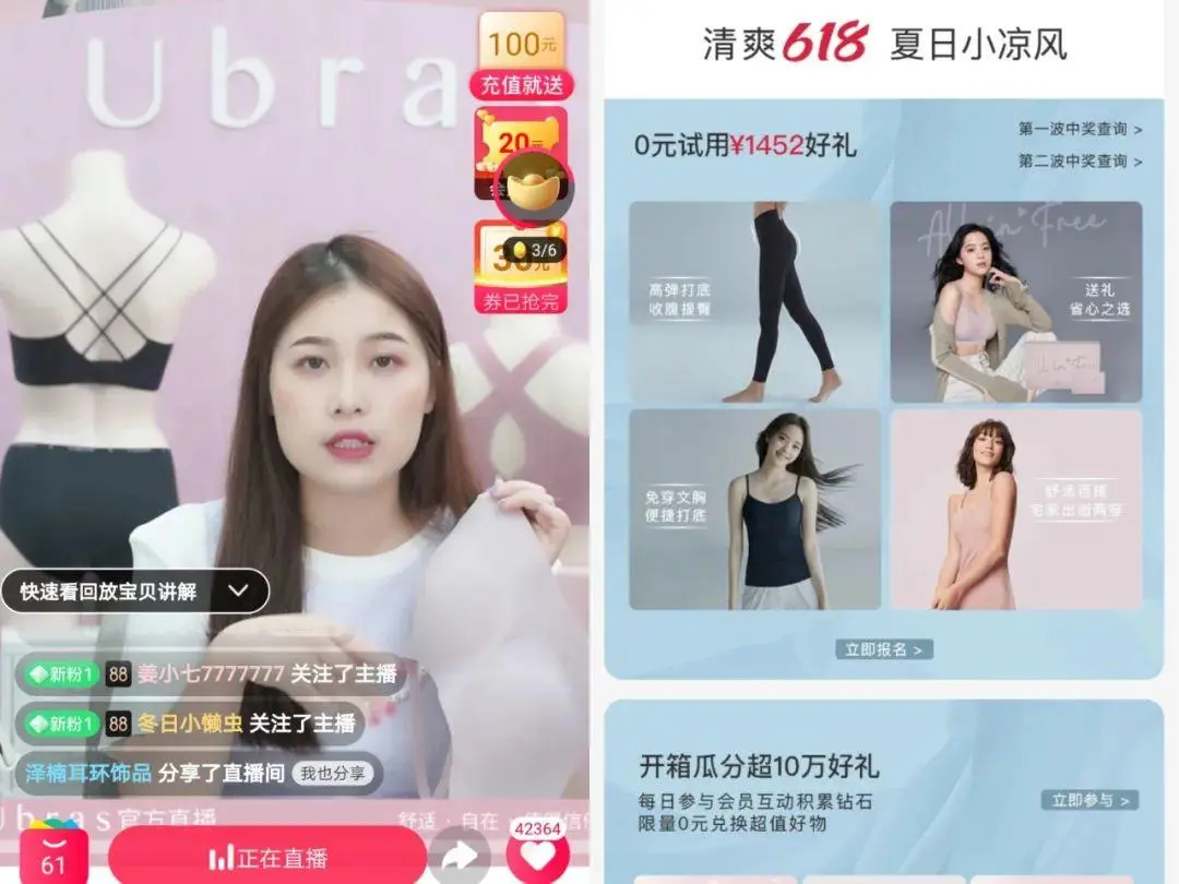 复刻下一个10亿品牌 - 图7