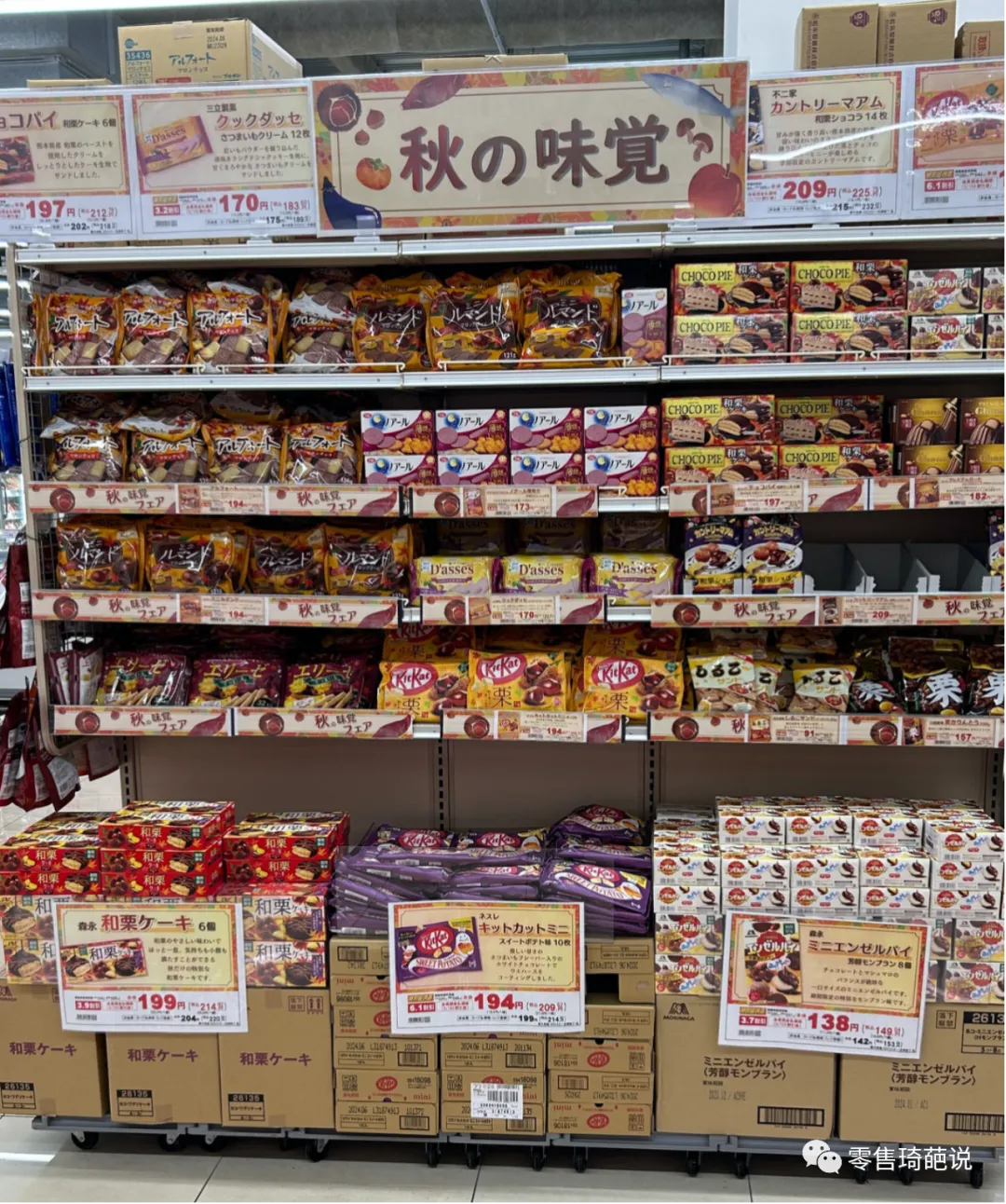 被忽视的日本最受欢迎的超市——OK超市 - 图7