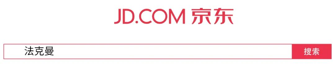 碳中和厨具 - 图10