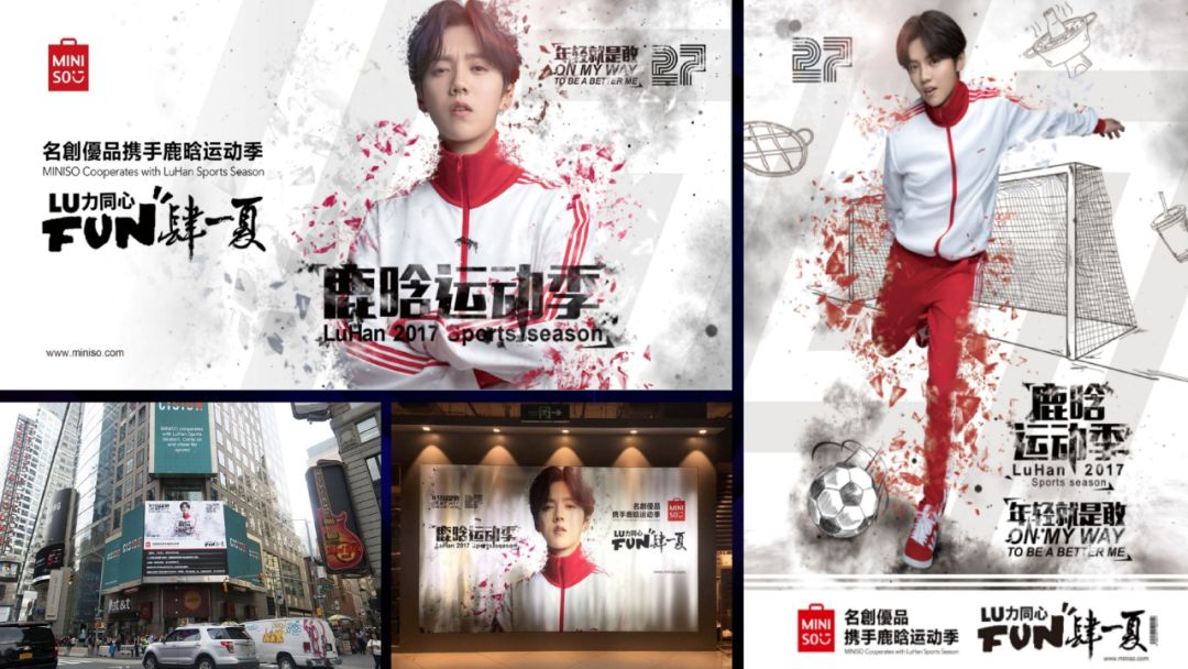 DTC | 名创优品miniso - 图37