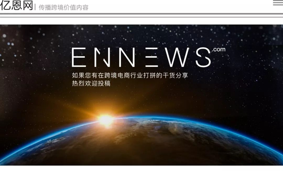 亚马逊大卖家 - 图1