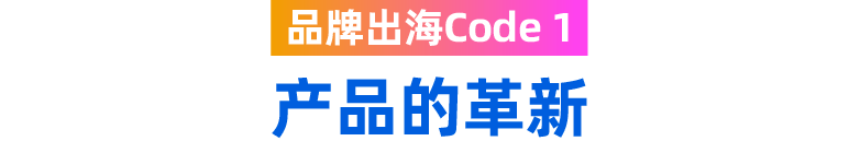 添可 x Lazada - 图4