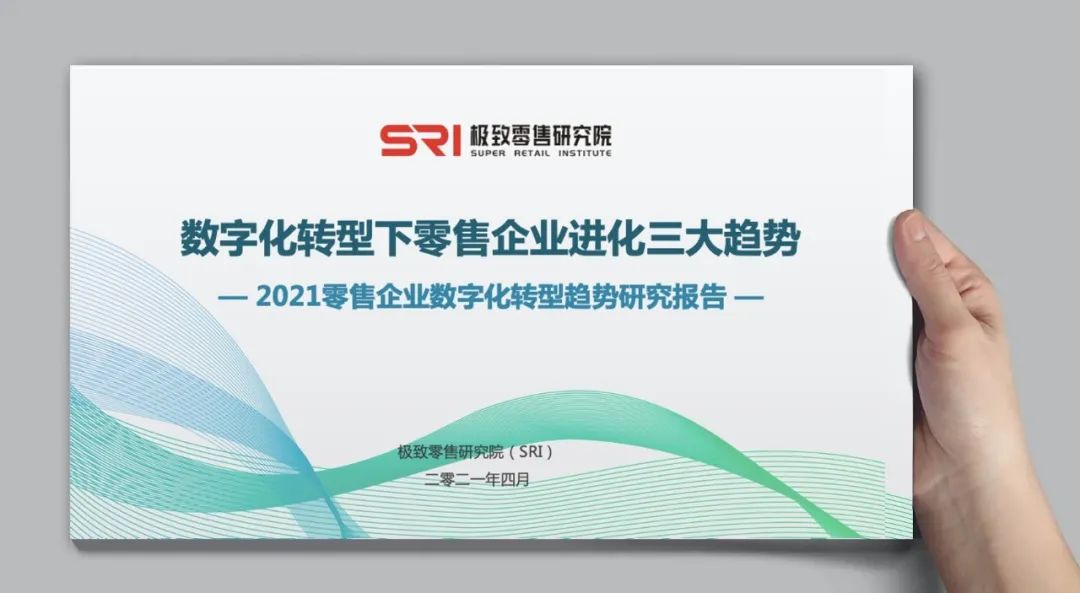 DTC品牌困惑 - 图11