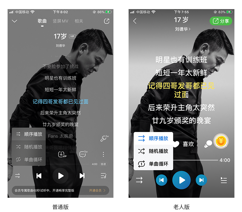 无障碍设计 - 图8