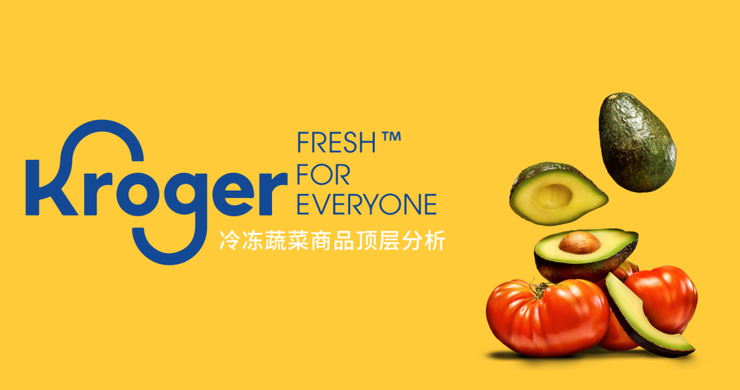 Kroger自有品牌 - 图22