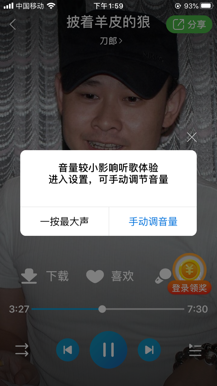 无障碍设计 - 图11