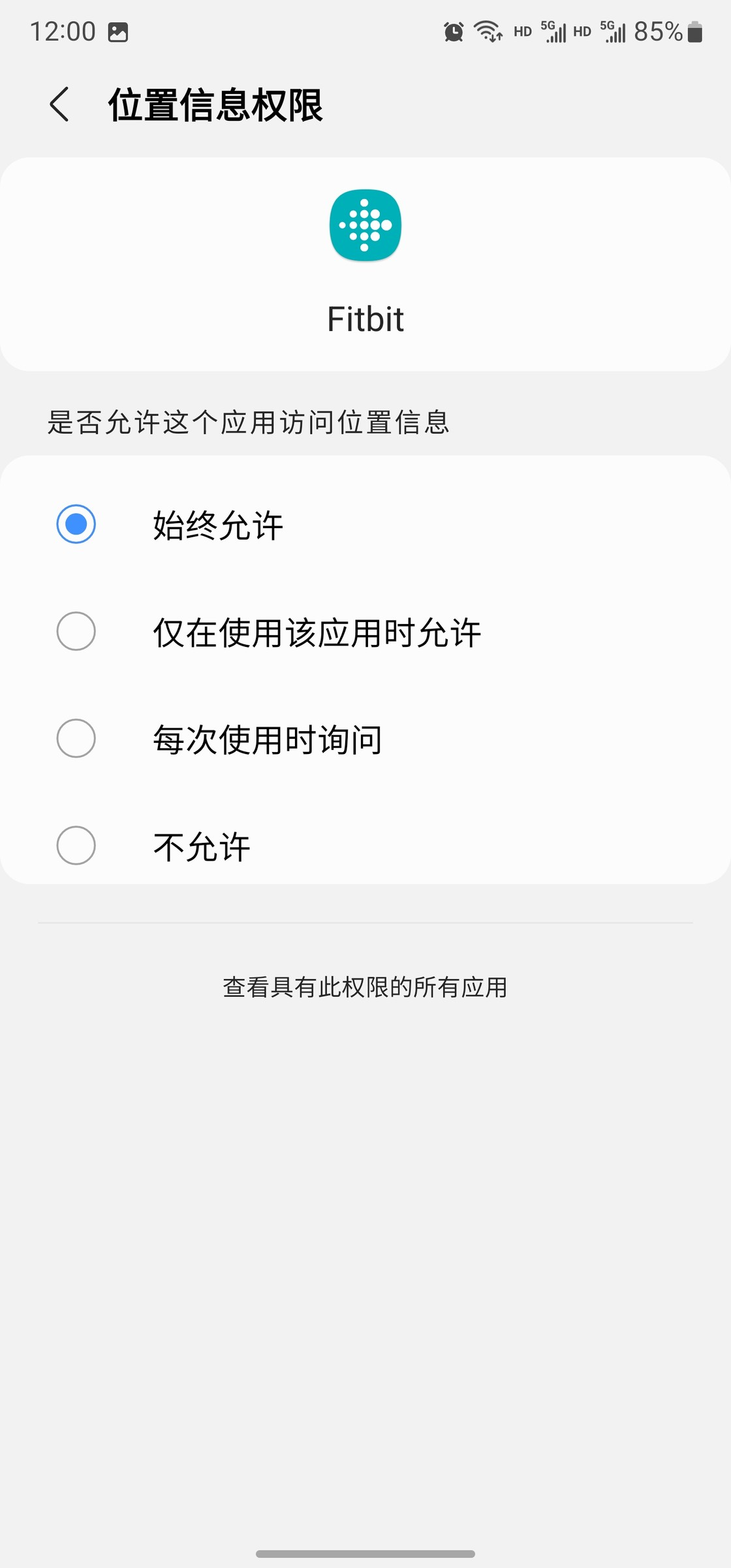 出海 | 下载 - 图5