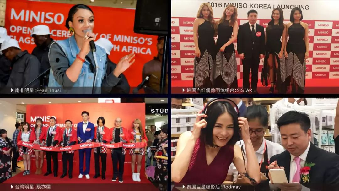 DTC | 名创优品miniso - 图41