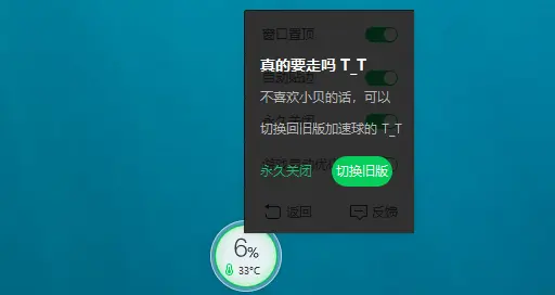 出海变现+抄袭 - 图4
