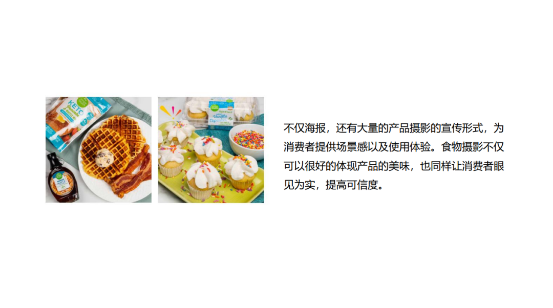 Kroger自有品牌 - 图8