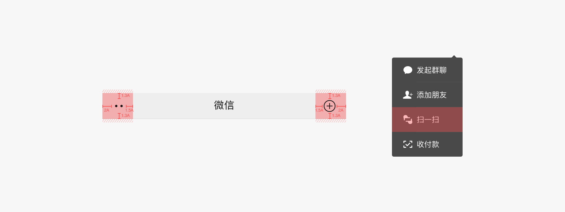 小程序 - 图5