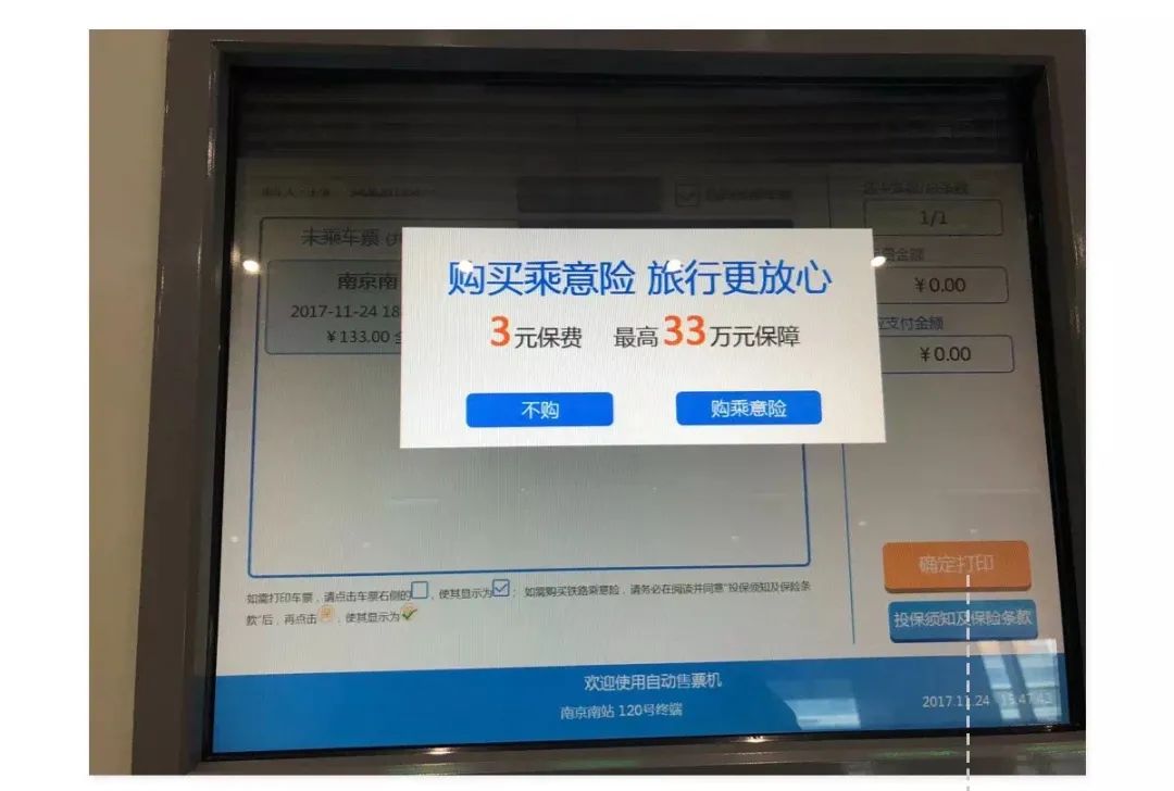 无障碍设计 - 图12