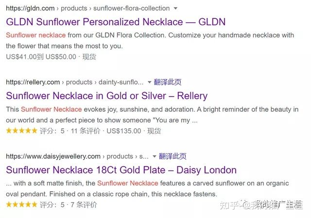 引流 | 谷歌SEO - 图21