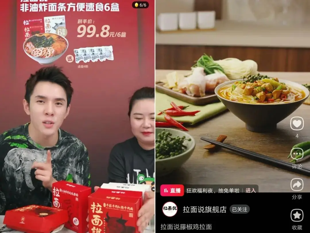 复刻下一个10亿品牌 - 图5