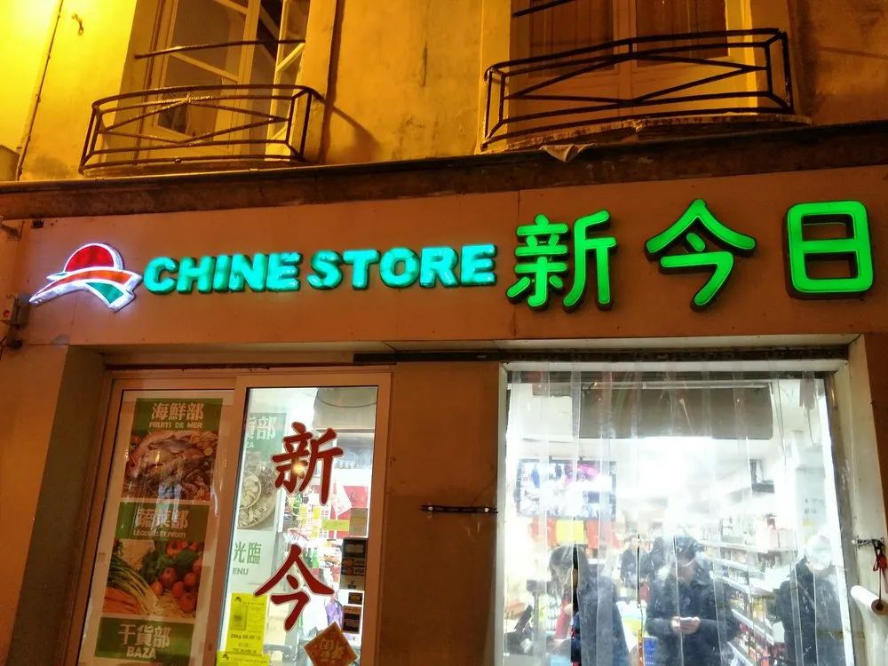 一文打尽法国各大超市 - 图24