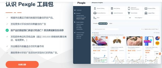 浏览器插件 - 图14
