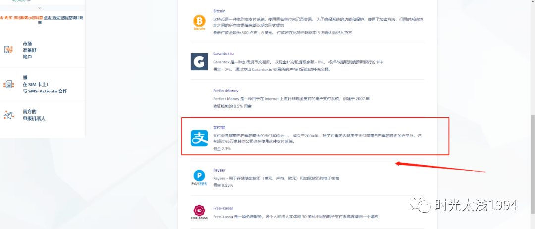 关于ChatGPT访问跟注册 - 图17