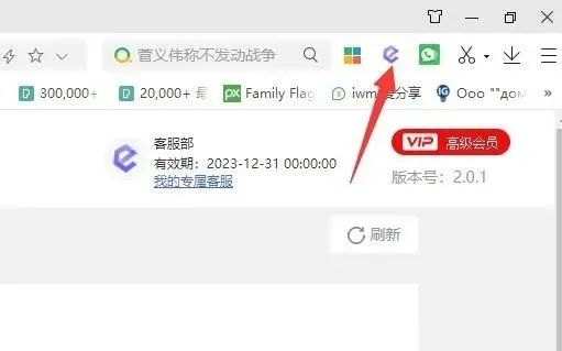 方法论 | 找国外采购商 - 图20