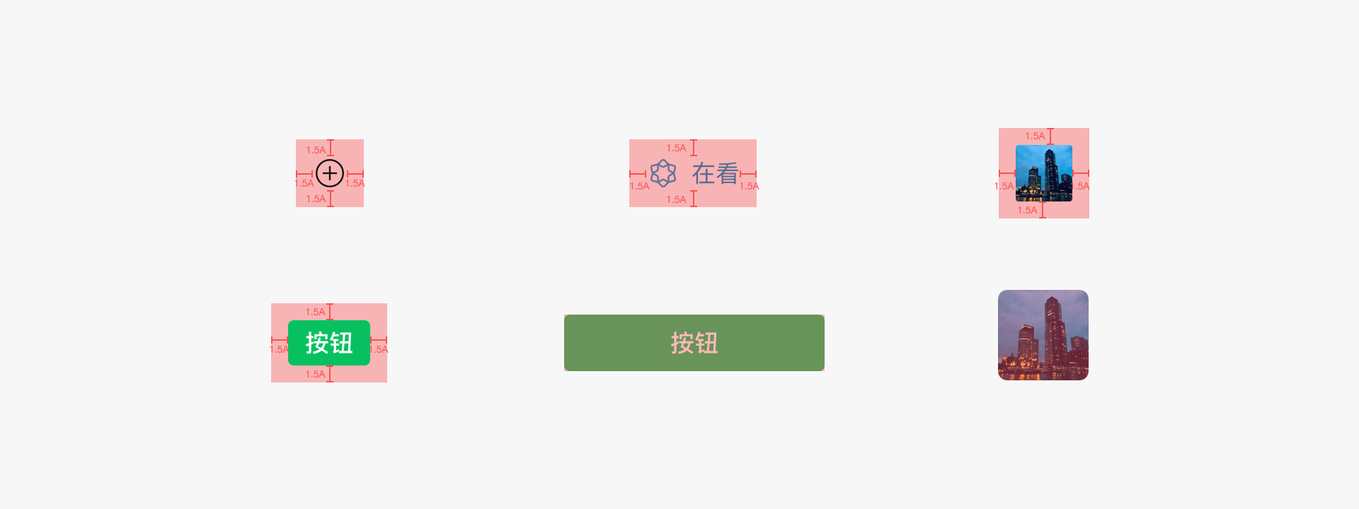 小程序 - 图4