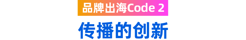 添可 x Lazada - 图6