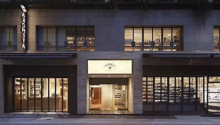 日本 | 10家杂货店 - 图18