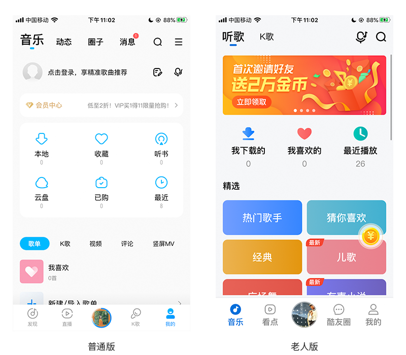 无障碍设计 - 图9